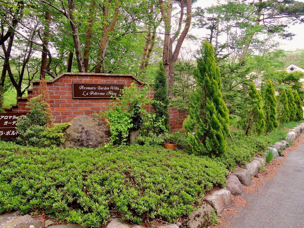 Aromatic Garden Villa La Poltrona Nasu Luaran gambar