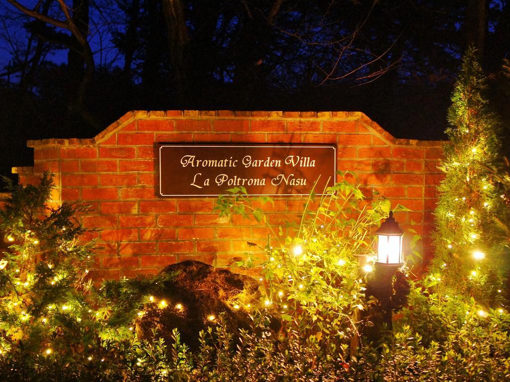 Aromatic Garden Villa La Poltrona Nasu Luaran gambar