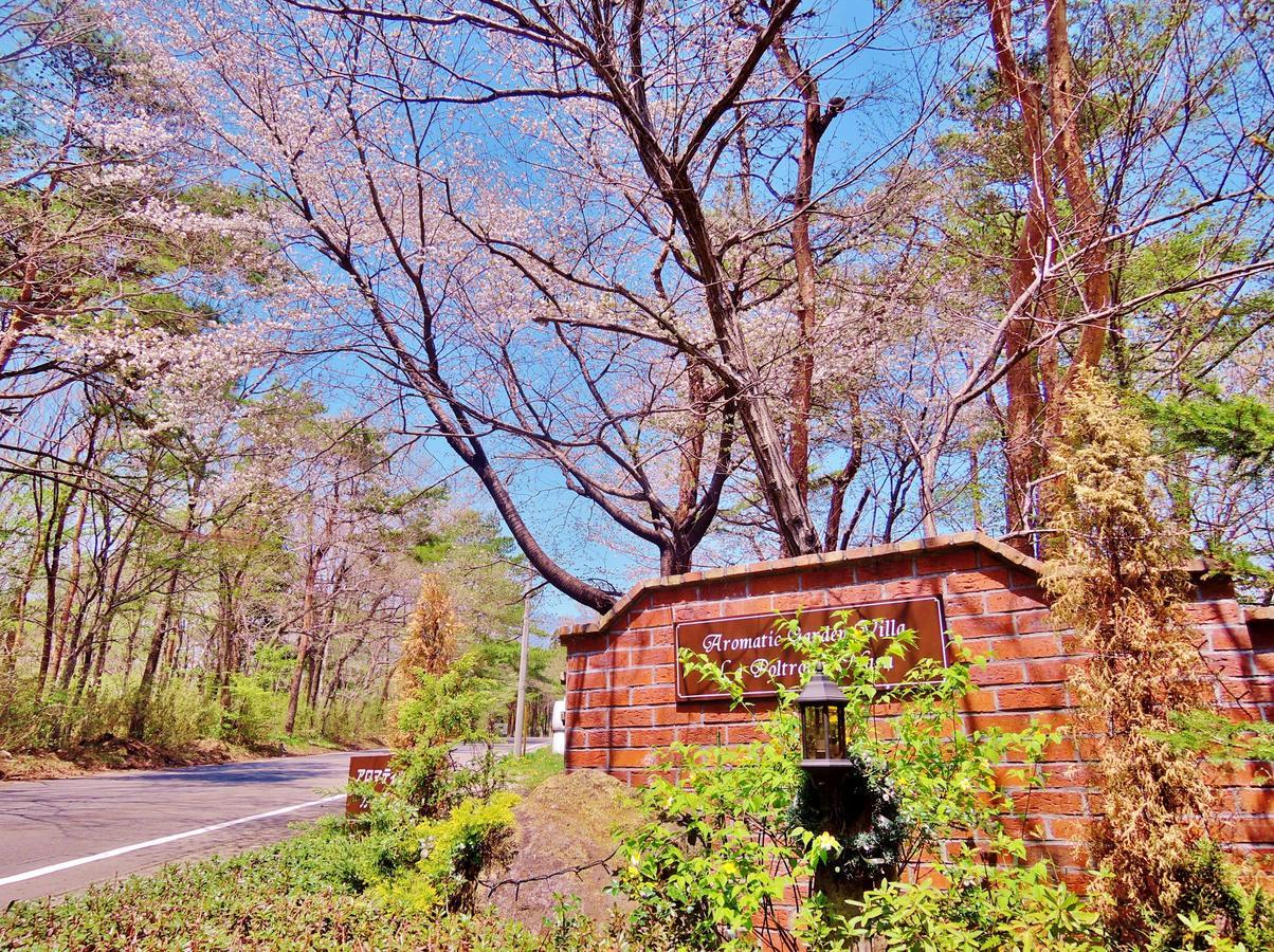 Aromatic Garden Villa La Poltrona Nasu Luaran gambar